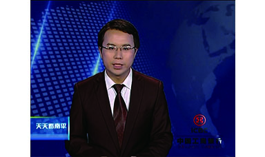 南平電視臺(tái)新聞視頻《今晚九點(diǎn)半》2015年5月11-13日虹潤(rùn)三化融合專(zhuān)題報(bào)道