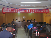 順昌縣第二期非公企業(yè)、城市社區(qū)黨組織書記培訓(xùn)班在虹潤舉行