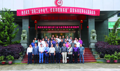 虹潤公司主持起草溫度儀表、無紙記錄儀、電氣儀表現(xiàn)場試車等五項國家智能儀表標準