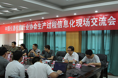 順昌虹潤土洋結合，積極推進生產(chǎn)過程信息化--中儀協(xié)兩化融合試點項目虹潤交流診斷活動紀實