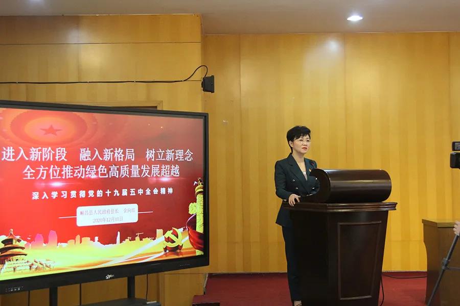 順昌縣人民政府縣長(zhǎng)余向紅深入虹潤公司宣講十九屆五中全會(huì)精神