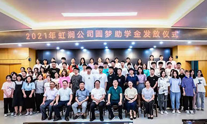 新華網(wǎng) | 圓夢助學(xué)，托起寒門學(xué)子的希望