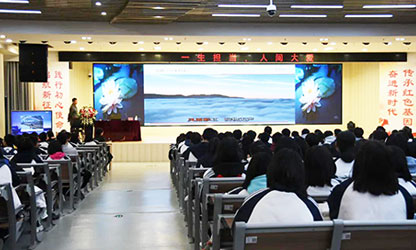 轉載自“建陽一中微信平臺”——林善平先生到建陽一中做《一生擔承，人間大愛》專題講座