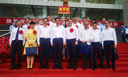 順昌榮耀 | 福建省民營(yíng)企業(yè)發(fā)展大會(huì)召開！我縣虹潤(rùn)公司黨支部受到表彰